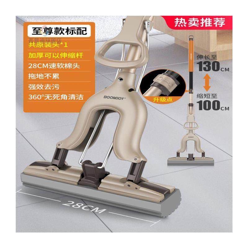 拖把海绵头对折式免手洗家用一拖净胶棉懒人挤水托把地拖,淘宝优惠券,粉丝福利购,淘宝优惠卷