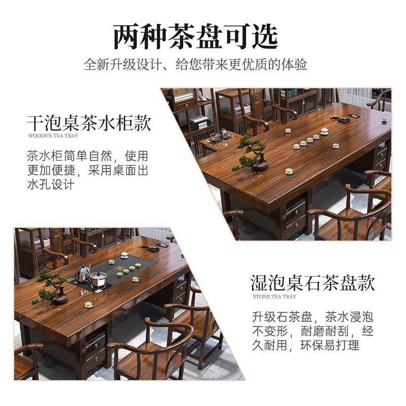 实木原木大板茶桌椅组合一桌五椅新中式办公室泡茶桌简约家用茶台,淘宝优惠券,粉丝福利购,淘宝优惠卷