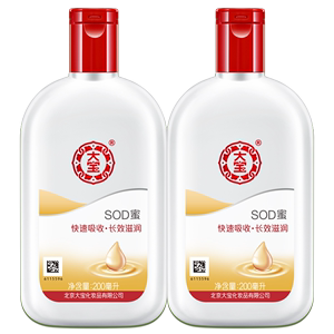 【大宝】sod蜜身体乳200ml