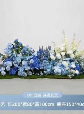 蓝色郁金香仿真假花婚礼