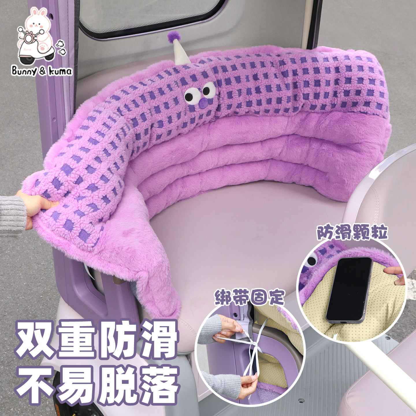 电动三轮车后座围挡靠垫适用于爱玛雅迪金彭M6一体挡风保暖腰靠垫,淘宝优惠券,粉丝福利购,淘宝优惠卷