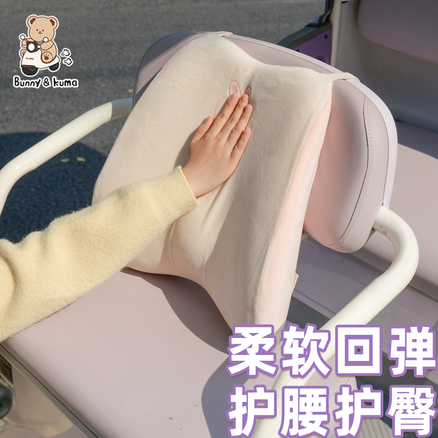 三轮车腰靠护腰垫适用于金彭M6/SU7驾驶座椅女司机腰枕记忆棉靠垫,淘宝优惠券,粉丝福利购,淘宝优惠卷