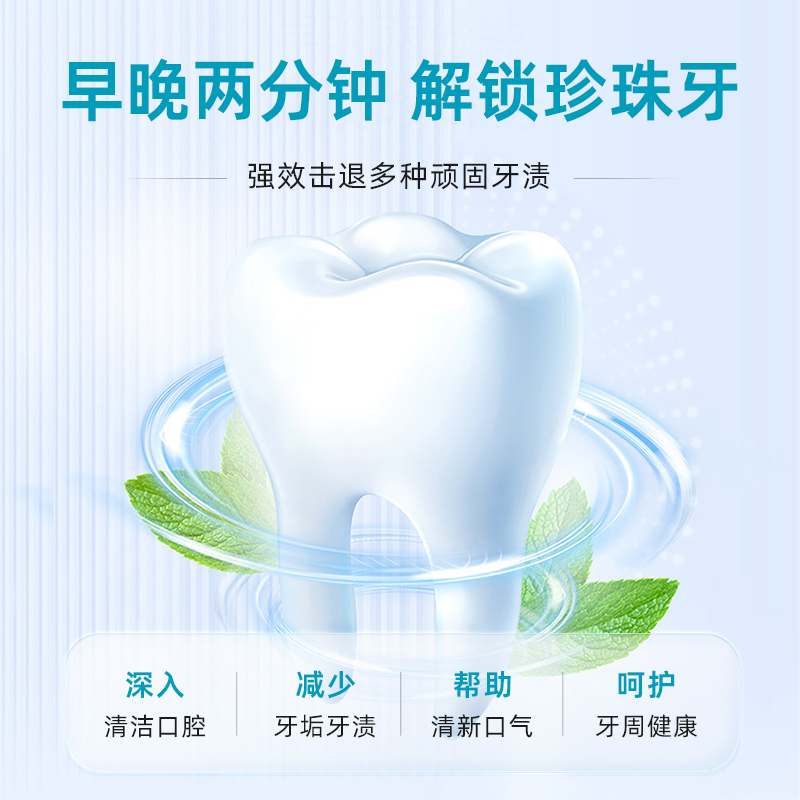 redseal红印进口亮白牙膏低泡清新口气无SLS温和清洁牙齿100g