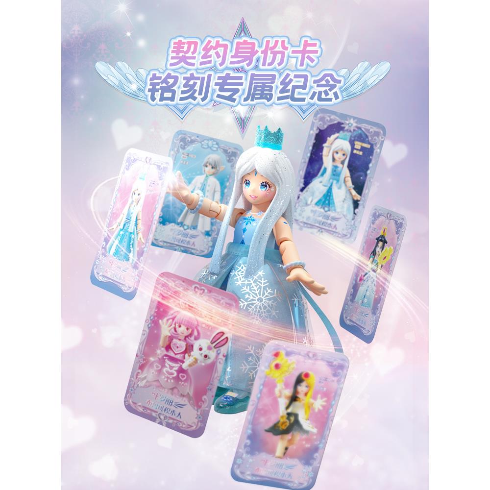 布鲁可积木正版叶罗丽周边潮流具精灵梦公主玩礼物王默孔雀仙子女 - 图0