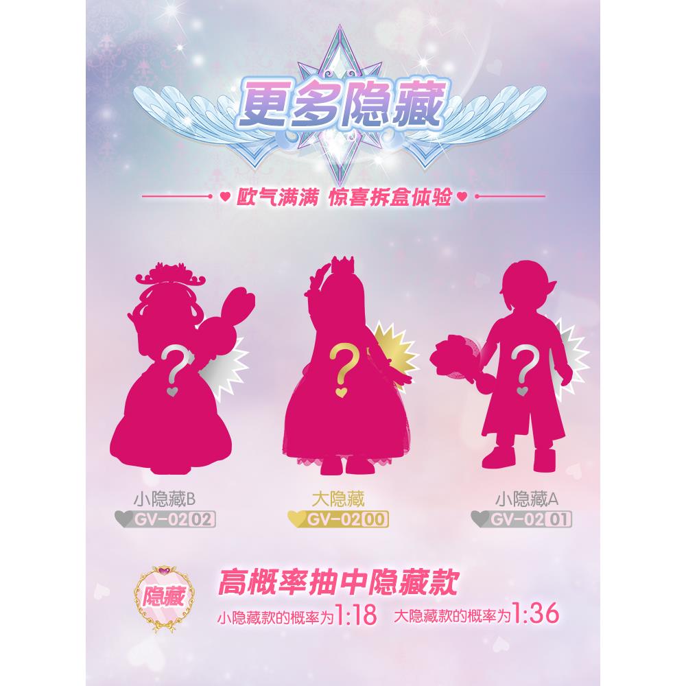 布鲁可积木正版叶罗丽周边潮流具精灵梦公主玩礼物王默孔雀仙子女 - 图2