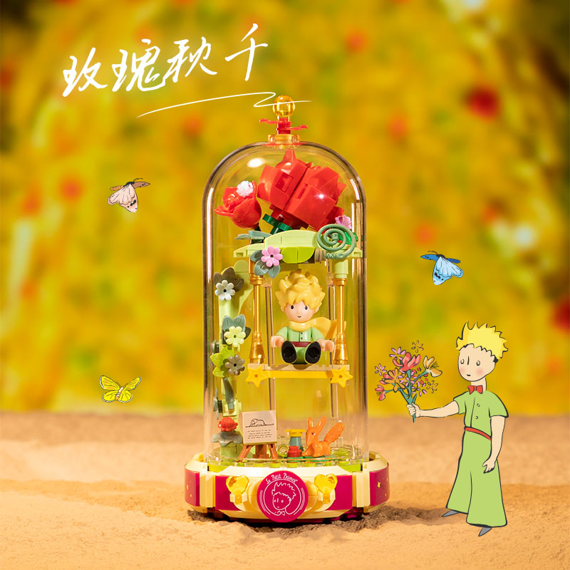 【拼奇积木】拼奇积木小王子正版授权永恒玫瑰浪漫花束拼装积木