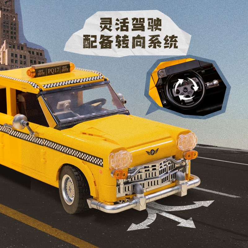 【拼奇积木】拼奇纽约出租车造型益智拼搭办公室摆件积木玩具