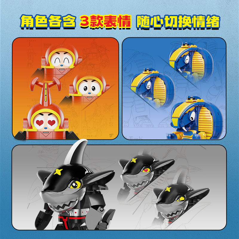 【拼奇积木】拼奇积木铁甲小宝联名积木经典人偶摆件积木玩具