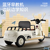 Popular recommended children’s electric tricycle with tow bucket