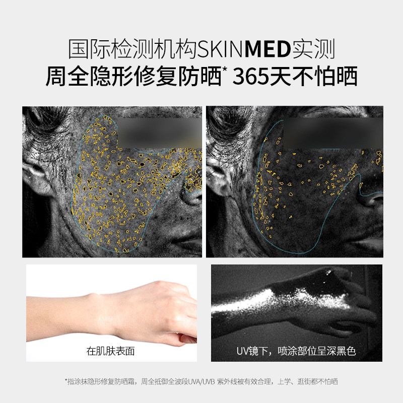 韩国进口dermab得妈贝敏感肌防晒霜 DermaB海外防晒霜