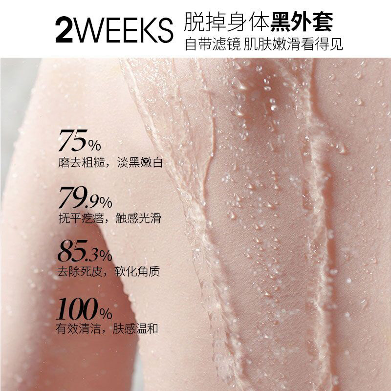 韩国进口dermab得妈贝美白磨砂膏 DermaB海外身体磨砂