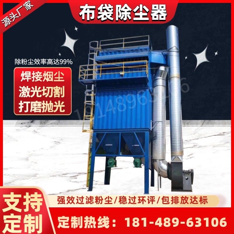 脉冲布袋除尘器双单机抛光打磨锅炉木工粉尘集尘器中央除尘器,淘宝优惠券,粉丝福利购,淘宝优惠卷