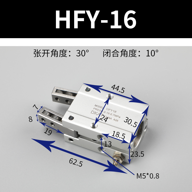 新品机 亚德客型支点开闭机械手指气缸HFYC6HFY10HFY16HFY20HF定 - 图2