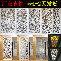 New products PVC Living room Screen Au-style partition hollowed-out density board carved plate P Xuanguan suspended ceiling through flower plate backset