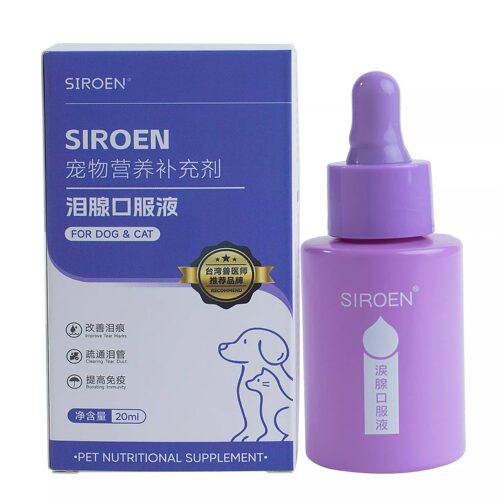 台湾SIROEN施诺恩宠物泪痕液犬猫咪去除比熊博美狗狗口服25/20ml - 图3