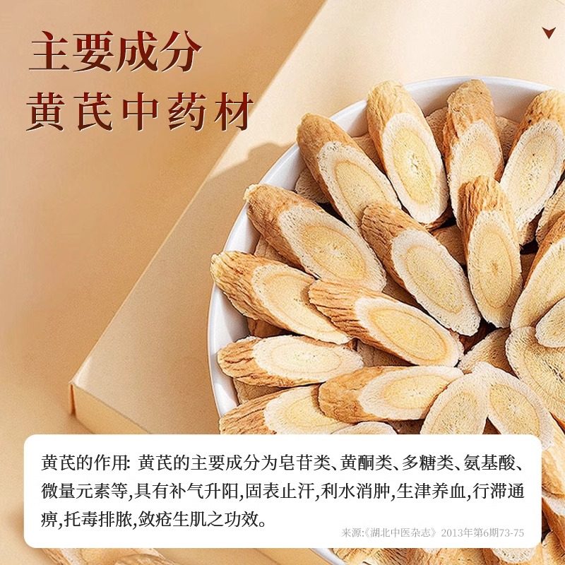 爱迪森赐能素黄芪多糖口服液宠物狗狗猫咪100ml,淘宝优惠券,粉丝福利购,淘宝优惠卷