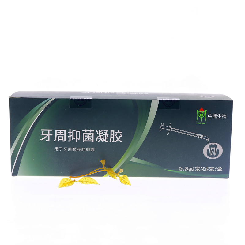 牙科武汉朗力朗讯牙周抑菌软膏（盐酸米诺环素）牙科抑菌口腔材料 - 图3