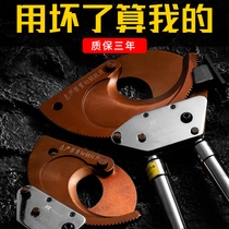 Letter up to manual ratchet cable cut steel strand cut gear scissors J40J75J95J100 cable cut tool