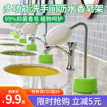 Zitian Grand Saint-Stainless Steel Kindergarten Wall-mounted Soap Water Saving Bracket School Special Hand Wash Bacteriostatic and Mite Soap