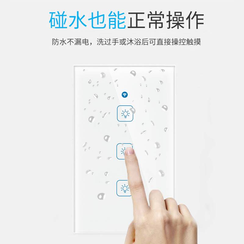 118美规台湾WiFi智能触摸遥控开关易微联无线家用灯小艺Siri小爱 - 图0