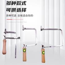 Woodworking Rawsaw Mini U Type Saw Curved Saw Wire Saw Wire Multifunction Model Saw Bow Saw Strip Gold Tool