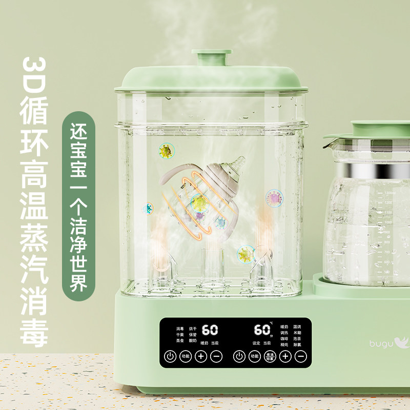 美的布谷奶瓶消毒烘干三合一暖奶器 布谷年余旺暖奶器/加热器