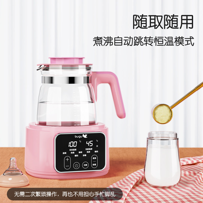 美的布谷婴儿恒温调奶器保温奶温奶 布谷年余旺调奶器