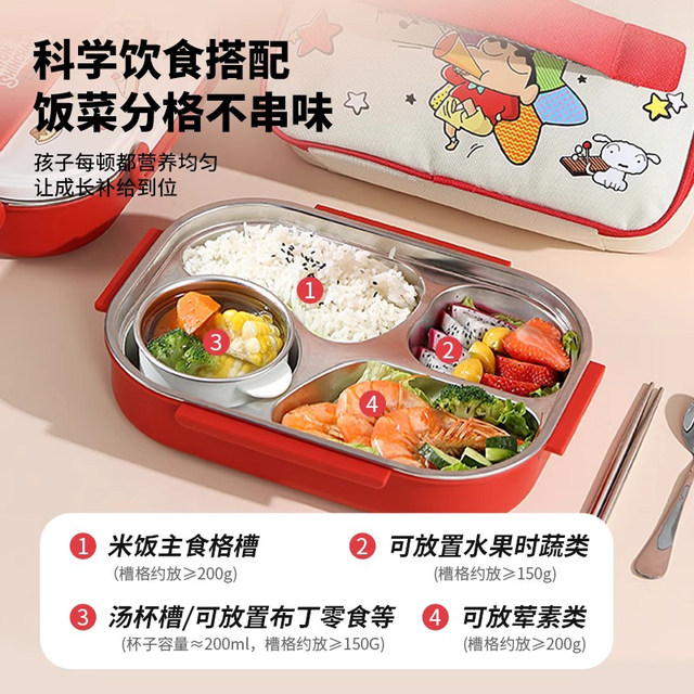 German 316 stainless steel student insulation lunch box