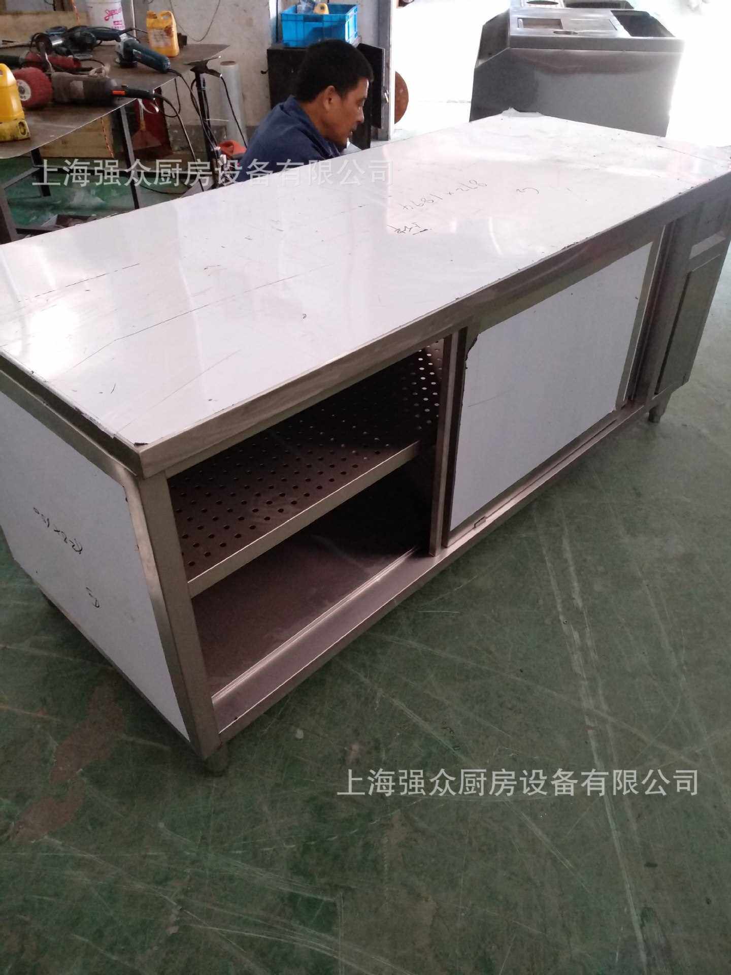 双通暖碟工作台,双通工作台(第18页)_大山谷图库