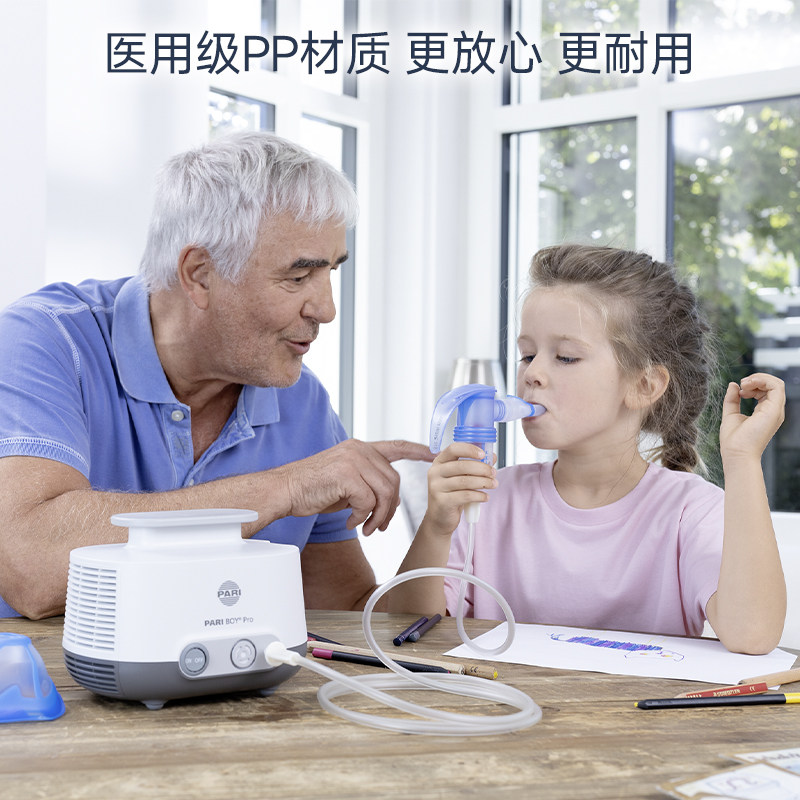  宾陆医疗器械雾化器