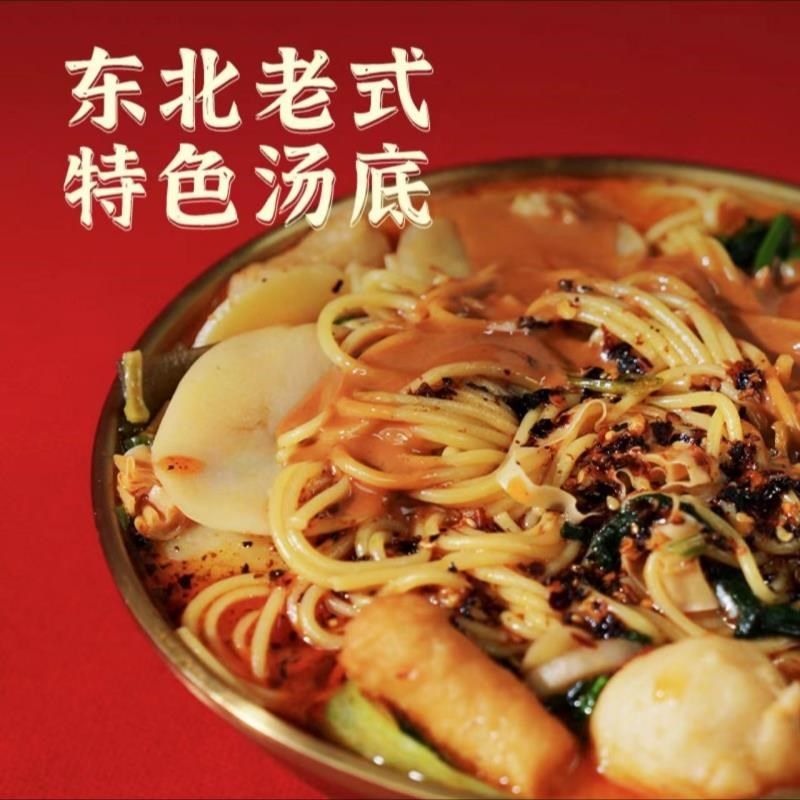 巴佬翁麻辣烫388go*3袋东北老式黏糊麻酱麻辣烫大碗速食包方便食,淘宝优惠券,粉丝福利购,淘宝优惠卷