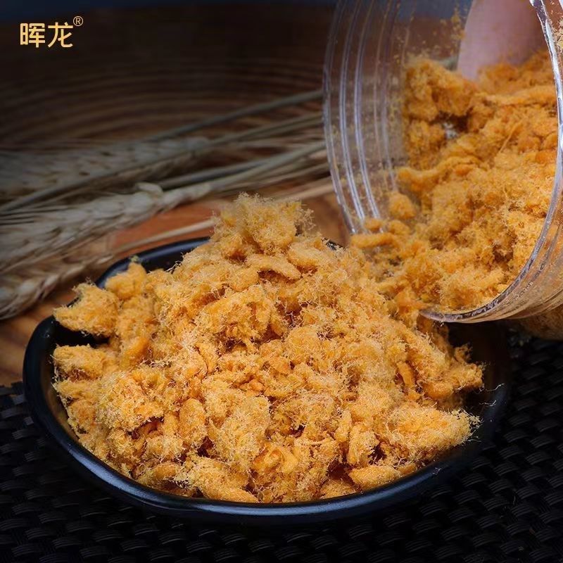 晖龙儿童营养肉松零食n宝宝165g添加无送婴儿罐装原味猪肉松实惠,淘宝优惠券,粉丝福利购,淘宝优惠卷