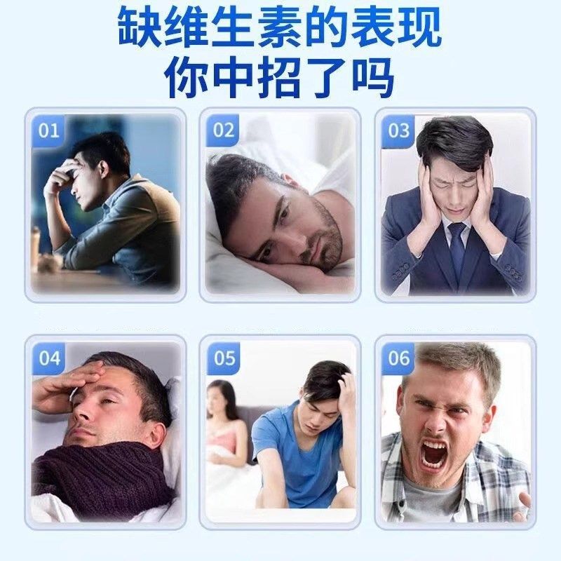 北京同仁堂朕皇复合维生素片多种提高新陈代谢调理男女Y官方官网,淘宝优惠券,粉丝福利购,淘宝优惠卷