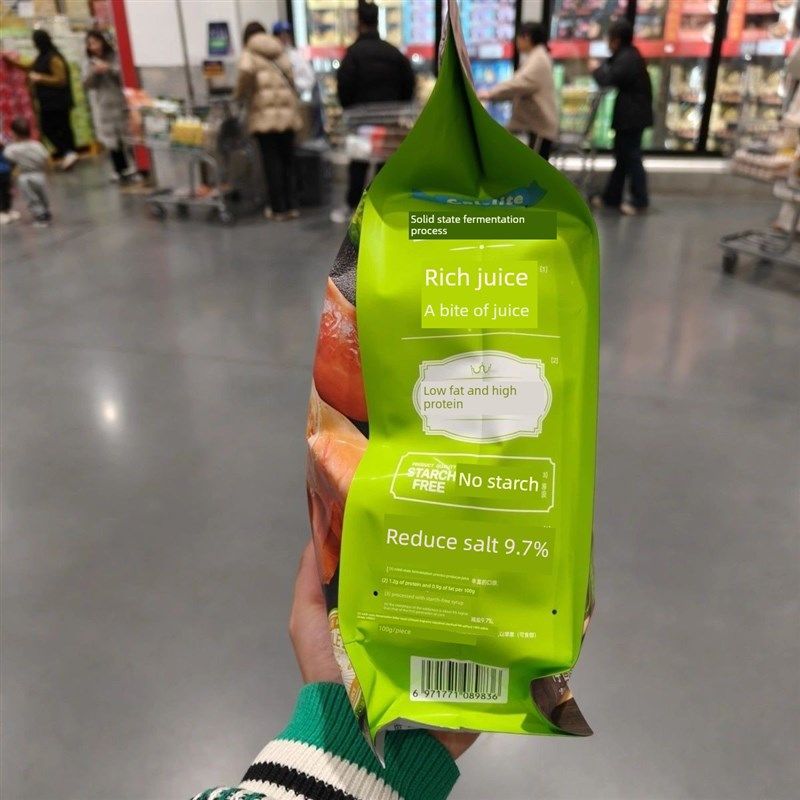 山姆的低脂鸡肉香肠会员多汁购买鸡胸肉D低脂高蛋白膳食替代品健,淘宝优惠券,粉丝福利购,淘宝优惠卷