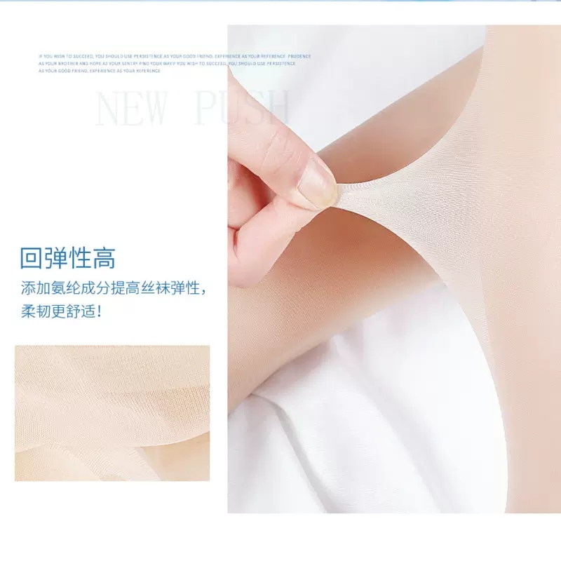 浪莎丝袜女中筒透明高筒夏季超薄款防勾黑丝肉色中长筒半截小腿袜_浪莎3号店_女士内衣/男士内衣/家居服-第3张图片-提都小院