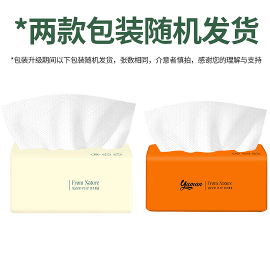 Household tissue paper