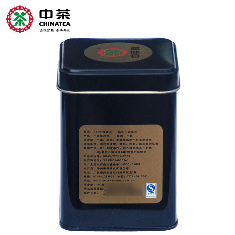 中茶牌 梧州六堡茶黑茶 2014年T1101黑罐四年陈化散茶 150g - 图0