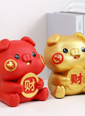 发财猪存钱罐储蓄罐可爱大容量