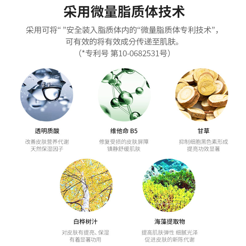 ahc爱和纯精华b5玻尿酸补水官方* JOYLA玖罗海外液态精华