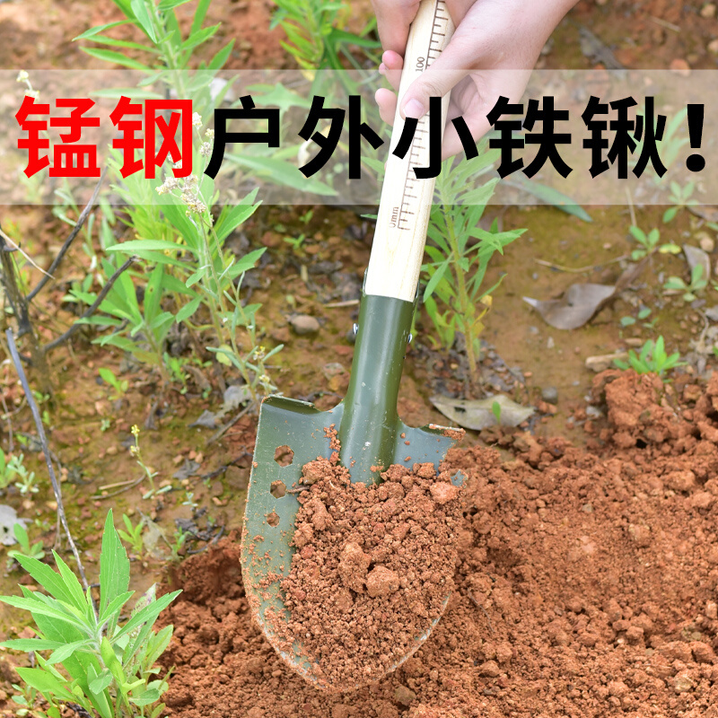 农用木柄铁铲工具小铁锹小号钢铲钢锹全钢加厚铁掀户外挖土铁铲锹-图1