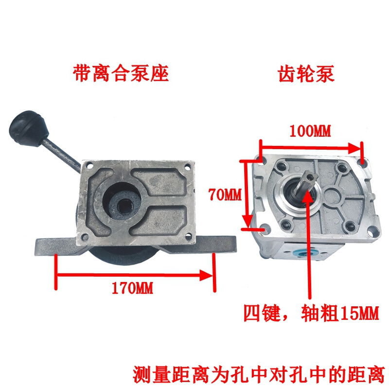 306/a314/316/325带离泵支架油压农用车改装带离合齿轮泵液合油泵 - 图2