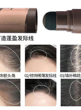 修容棒阴影棒修饰额头防水防汗