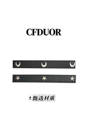 CFDUOR原创椭圆扣铆钉腰带复古设计感小众配饰牛仔裤百搭黑皮带女