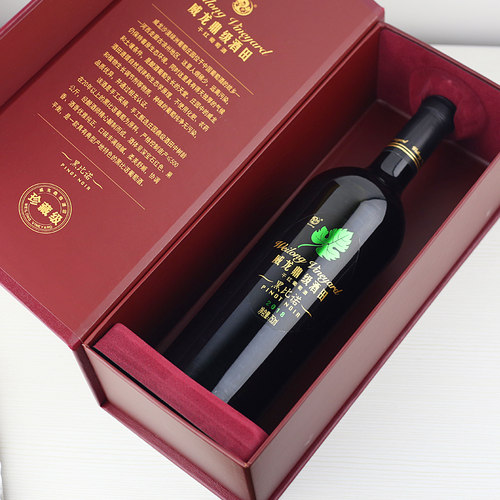 威龙黑比诺干红葡萄酒2018鼎级酒田 国产红酒整箱高档礼盒装750ml - 图3