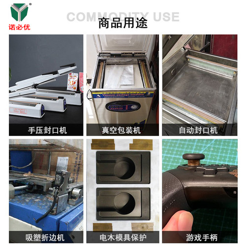 诺必优铁氟龙胶带耐高温电路板绝缘黑色白色防烫隔热防火耐磨耐热 - 图3