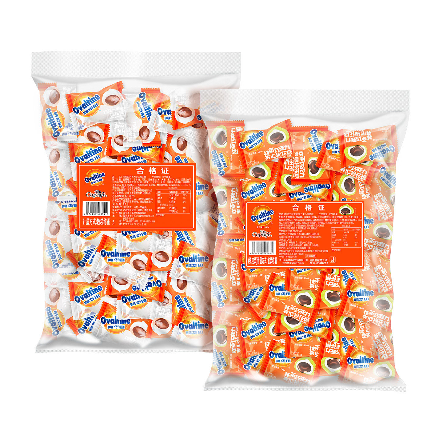 今治阿华田抹茶巧克力味夹心棉花糖喜糖酒店餐饮散装零食糖棉软糖,淘宝优惠券,粉丝福利购,淘宝优惠卷