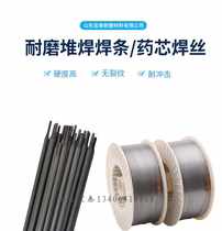 Gold startups d94s high alloy abrasion resistant welding rod cement plant with overlay welding diameter 4 0mm3 2mm 1 kg