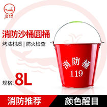 Whale Brand Fire Bucket Thickened Fire Yellow Sand Barrel Semi-circular Grilled Lacquered Iron Material Filling Station Fire Equipment Sand Barrel