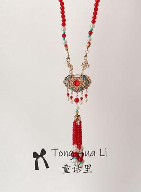 古风明制马面裙配饰软璎珞红色流苏背云儿童项链新中式国风汉服