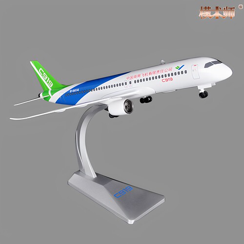1:100中国商飞C919商务客机合金国产C919飞机模型摆件收藏礼品 - 图1